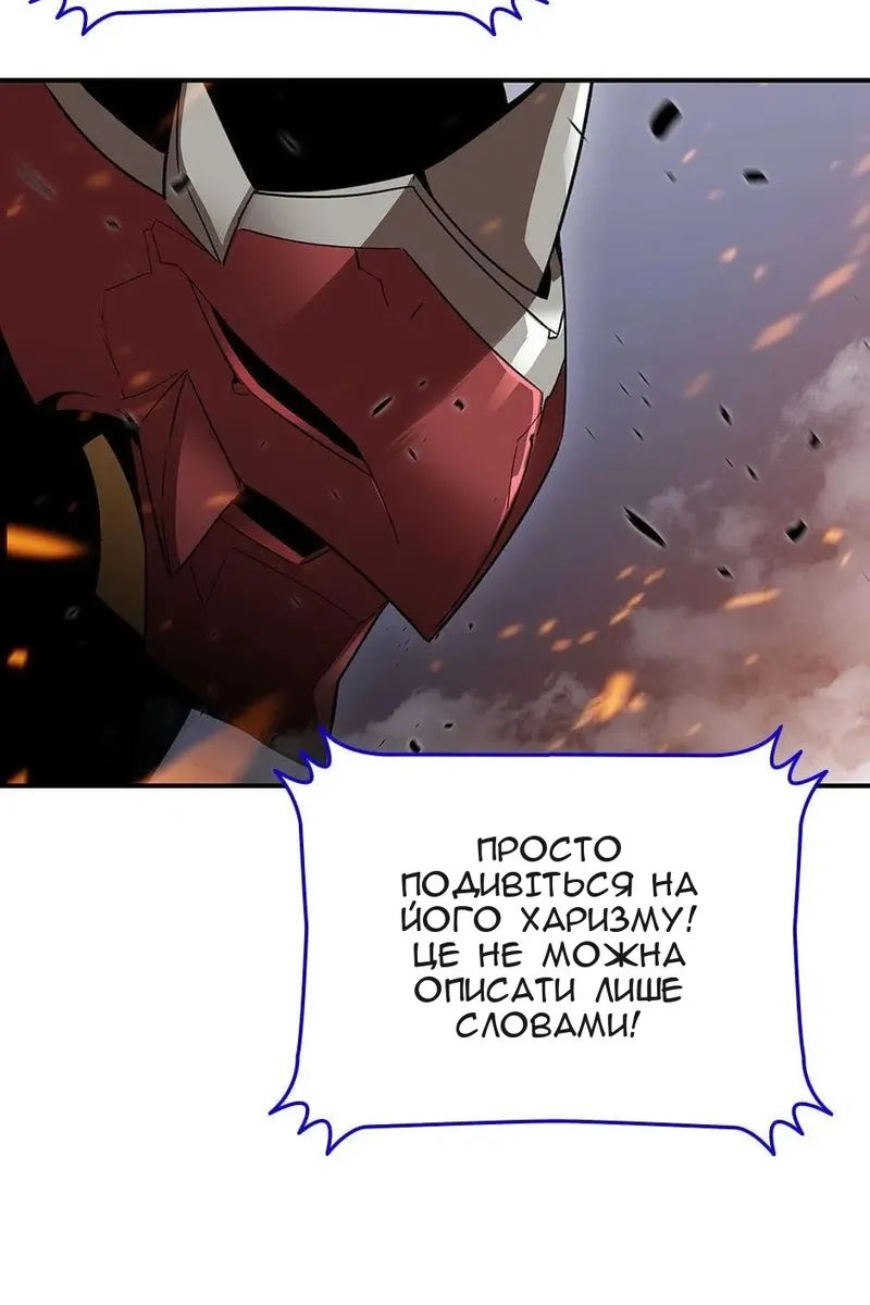 Сторінка 101