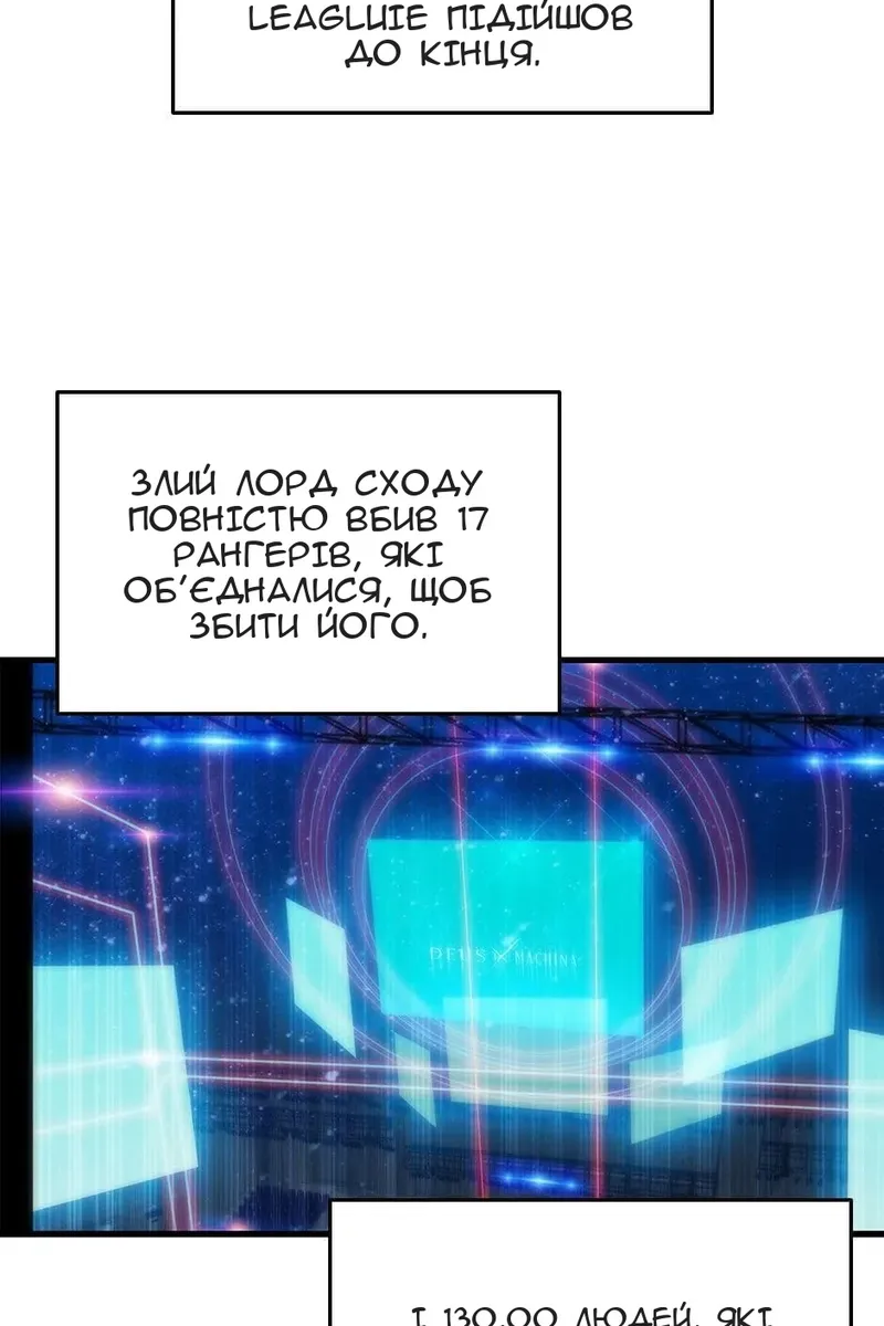 Сторінка 107