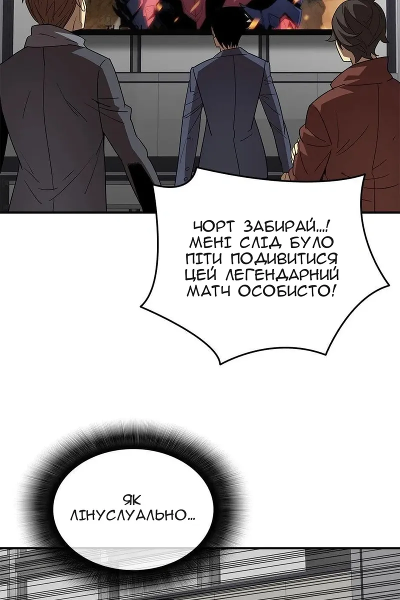 Сторінка 110