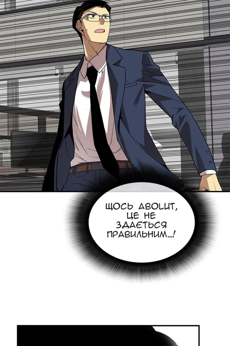 Сторінка 111