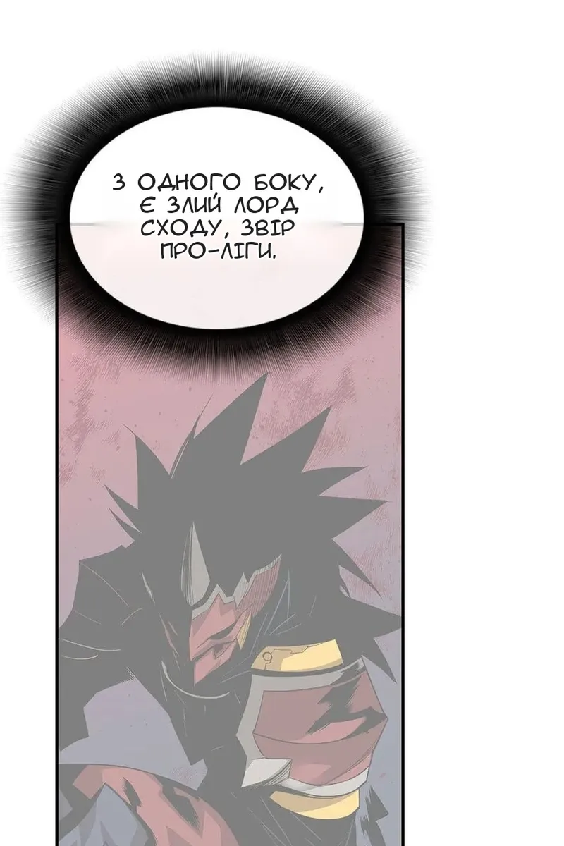 Сторінка 113