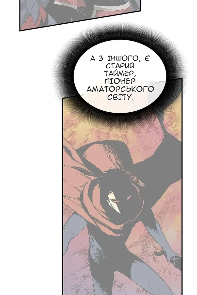 Сторінка 114