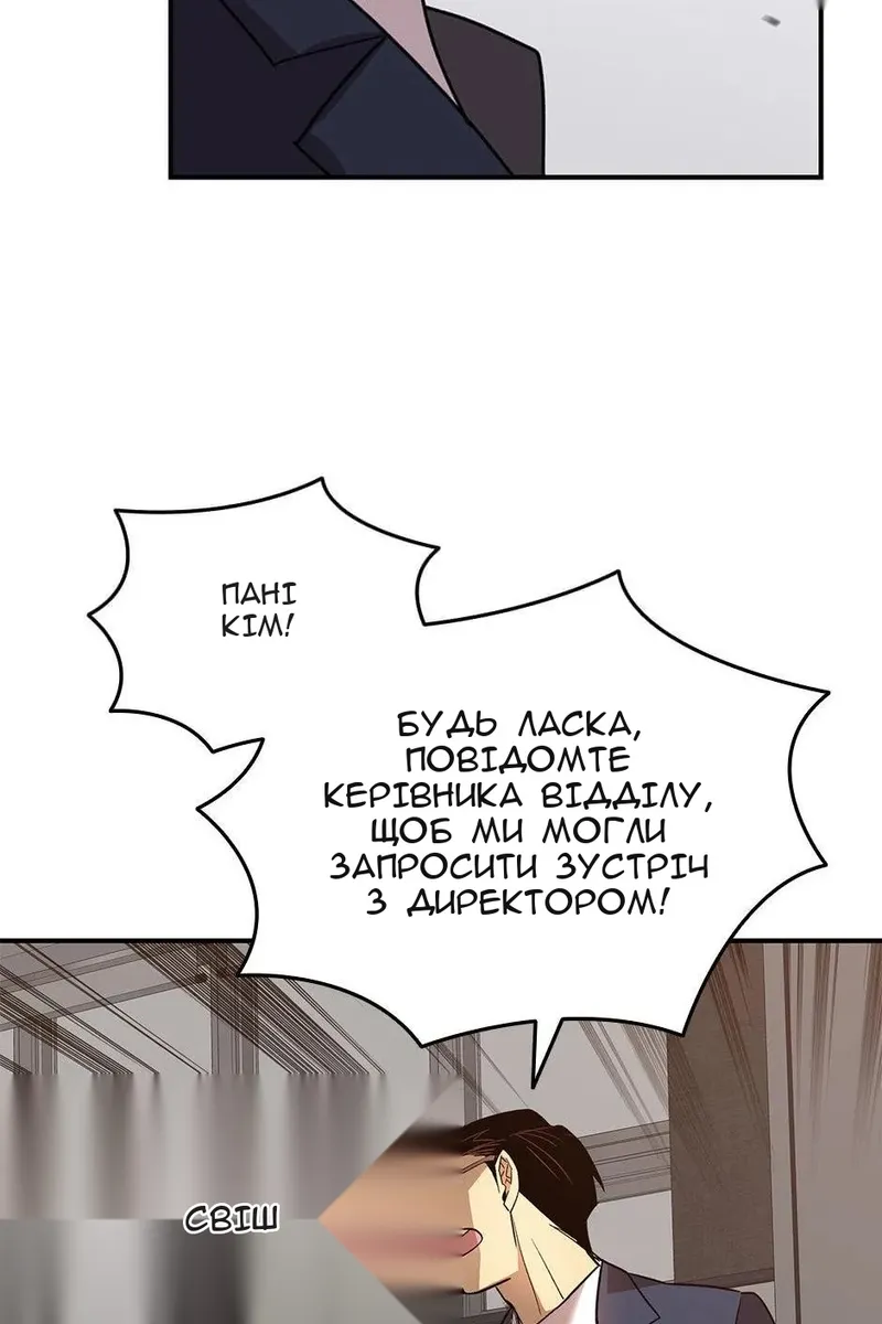 Сторінка 119