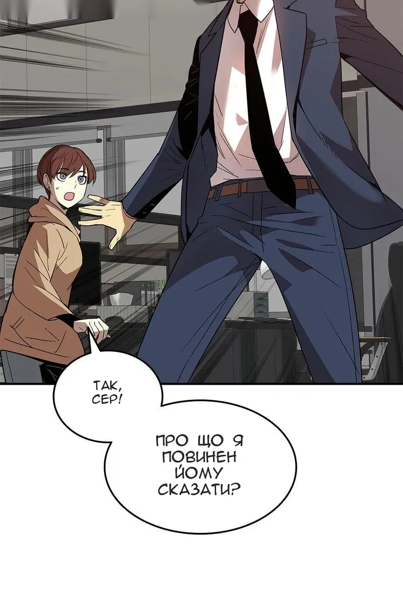 Сторінка 120