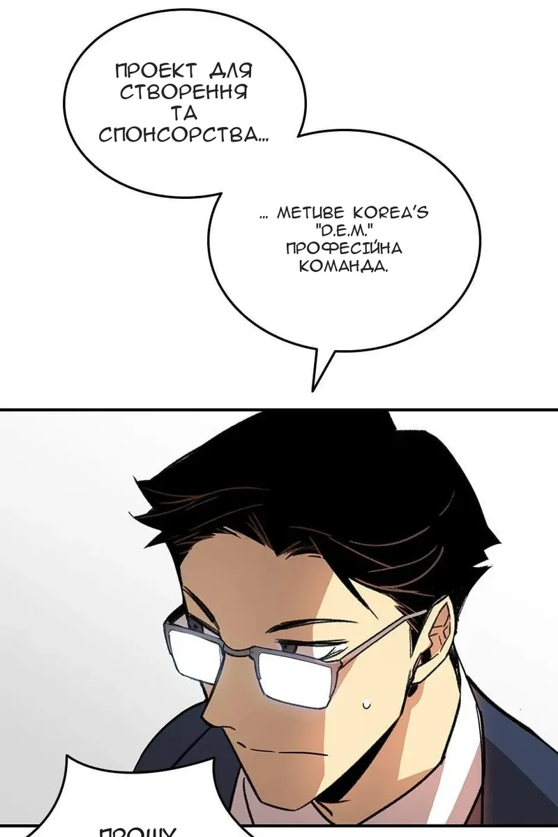 Сторінка 121