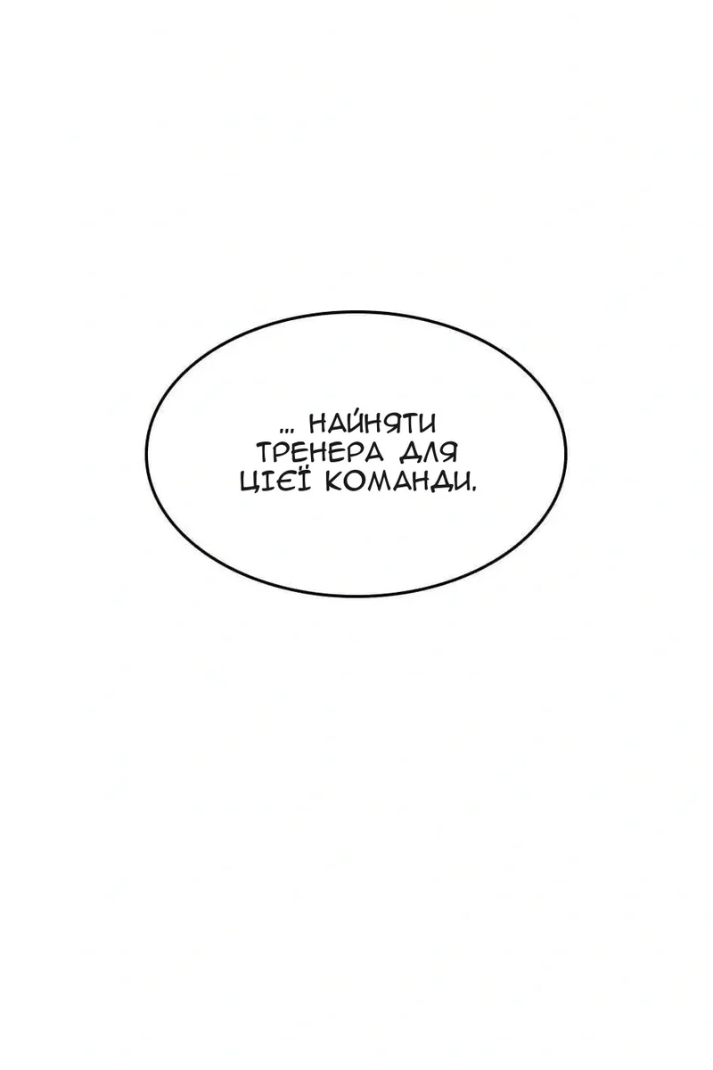 Сторінка 124
