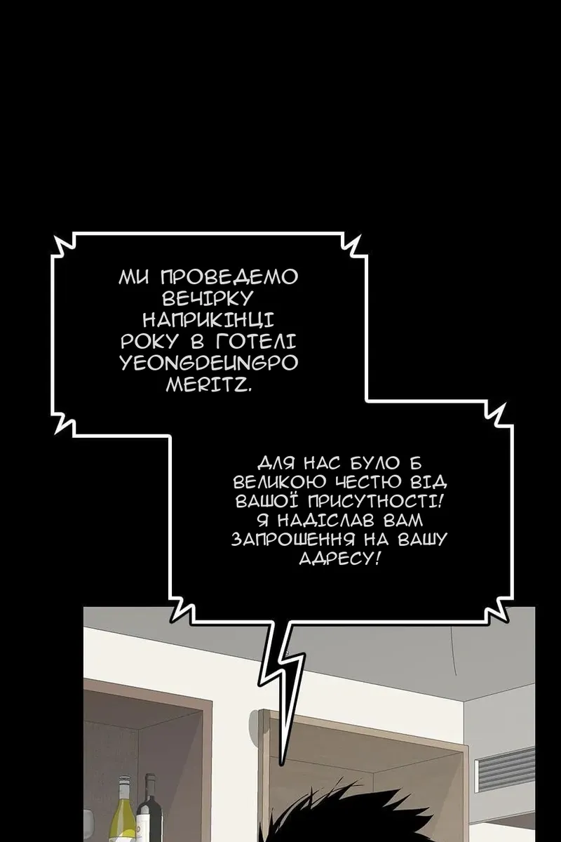 Сторінка 5