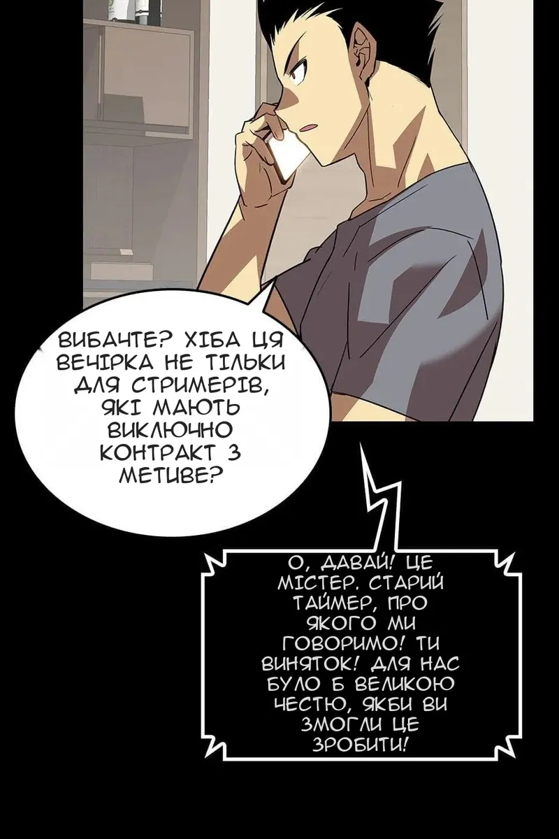 Сторінка 6