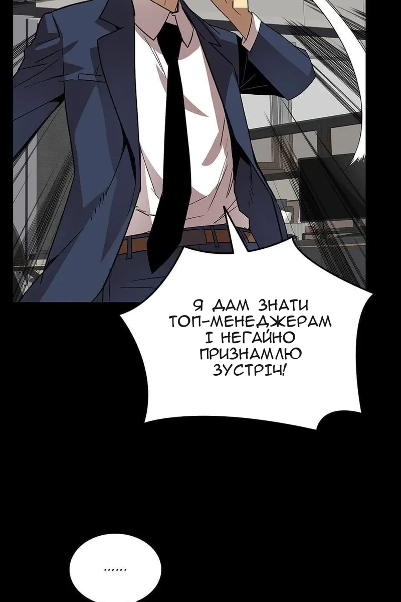 Сторінка 13
