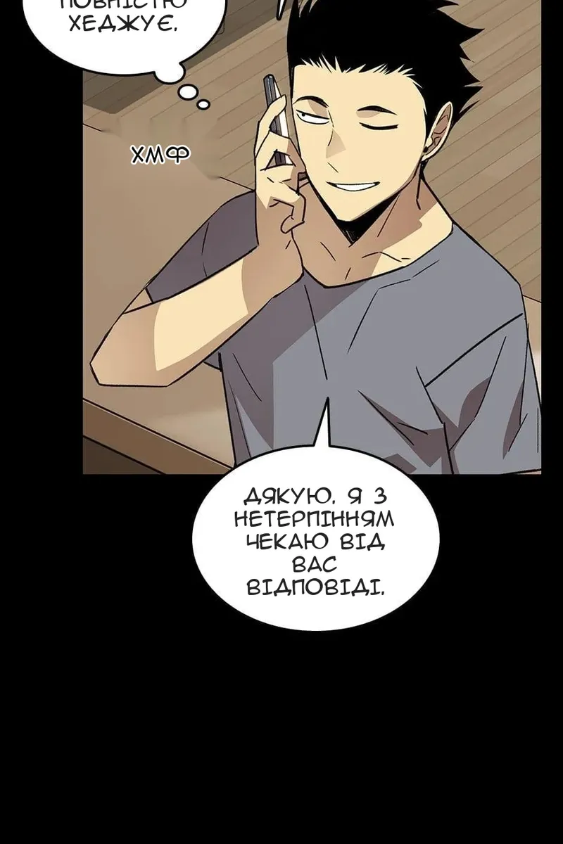 Сторінка 19