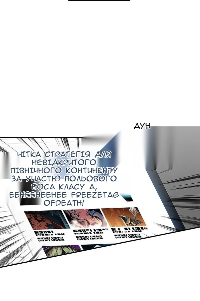 Сторінка 23