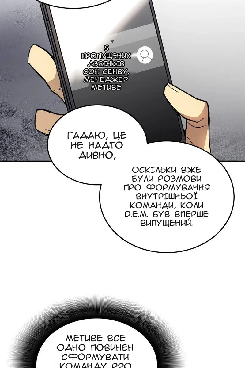 Сторінка 27