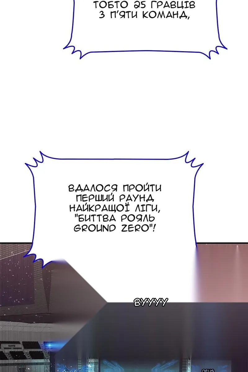 Сторінка 34