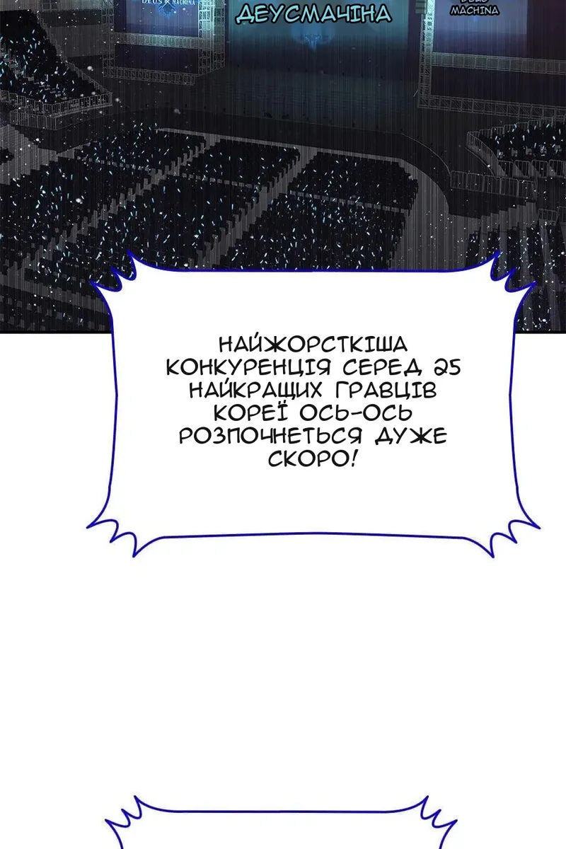 Сторінка 35