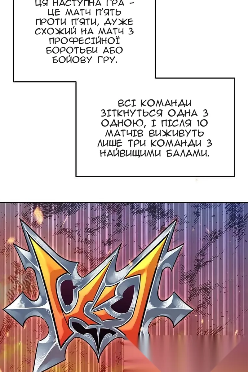 Сторінка 38