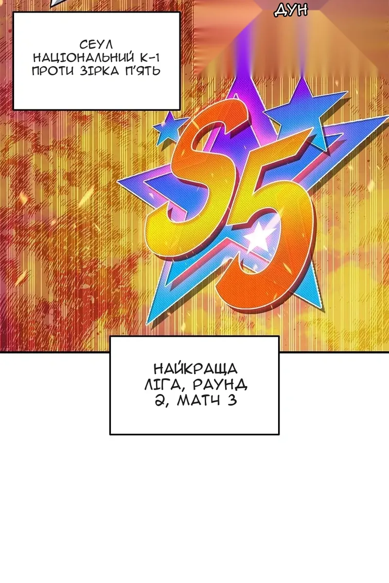 Сторінка 39