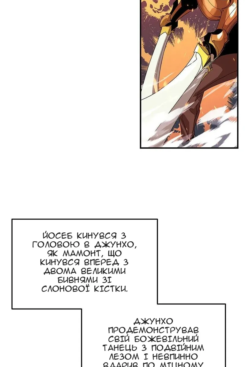 Сторінка 41