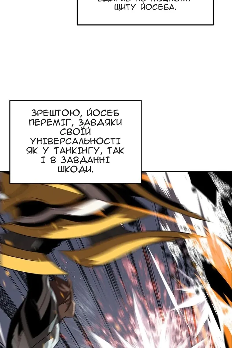 Сторінка 42