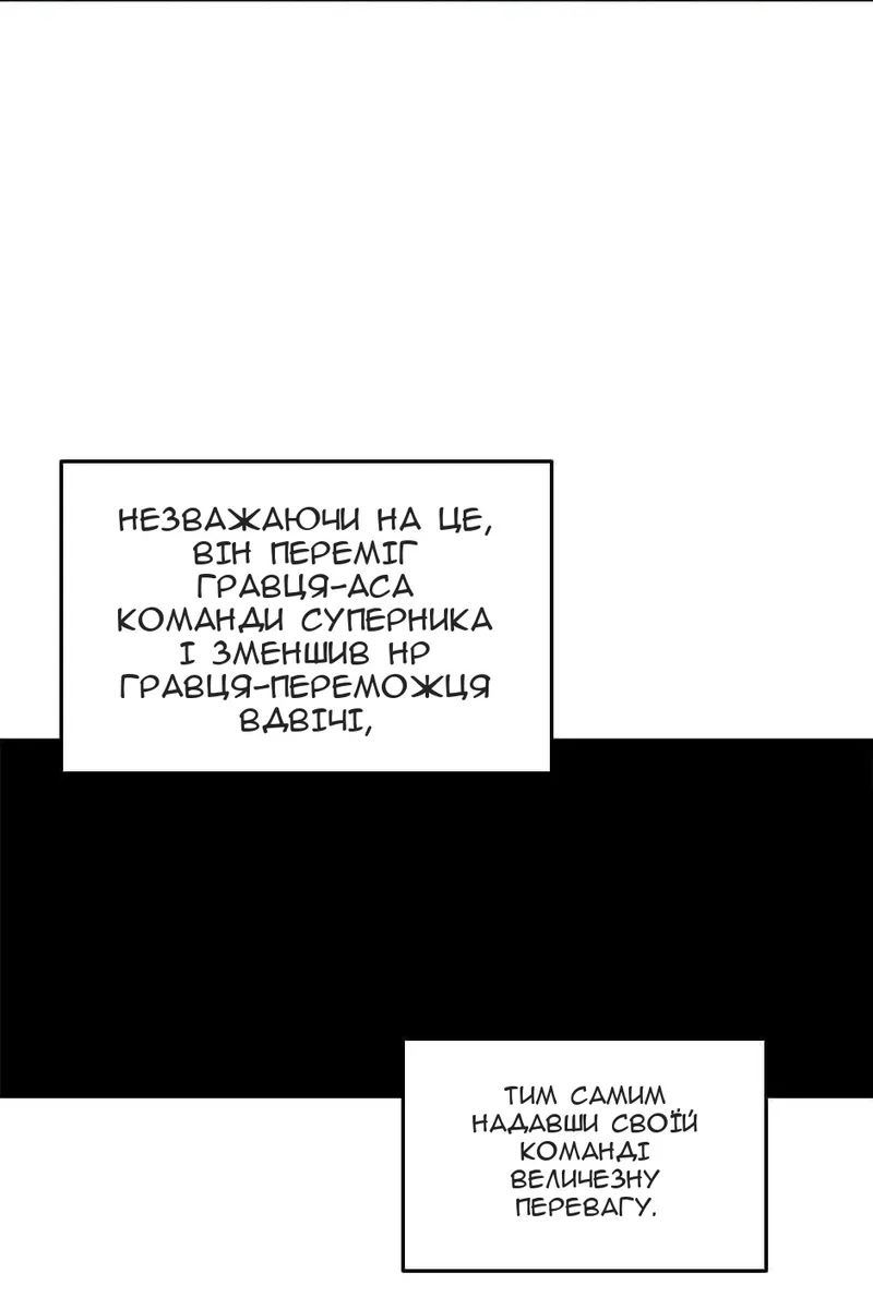 Сторінка 44