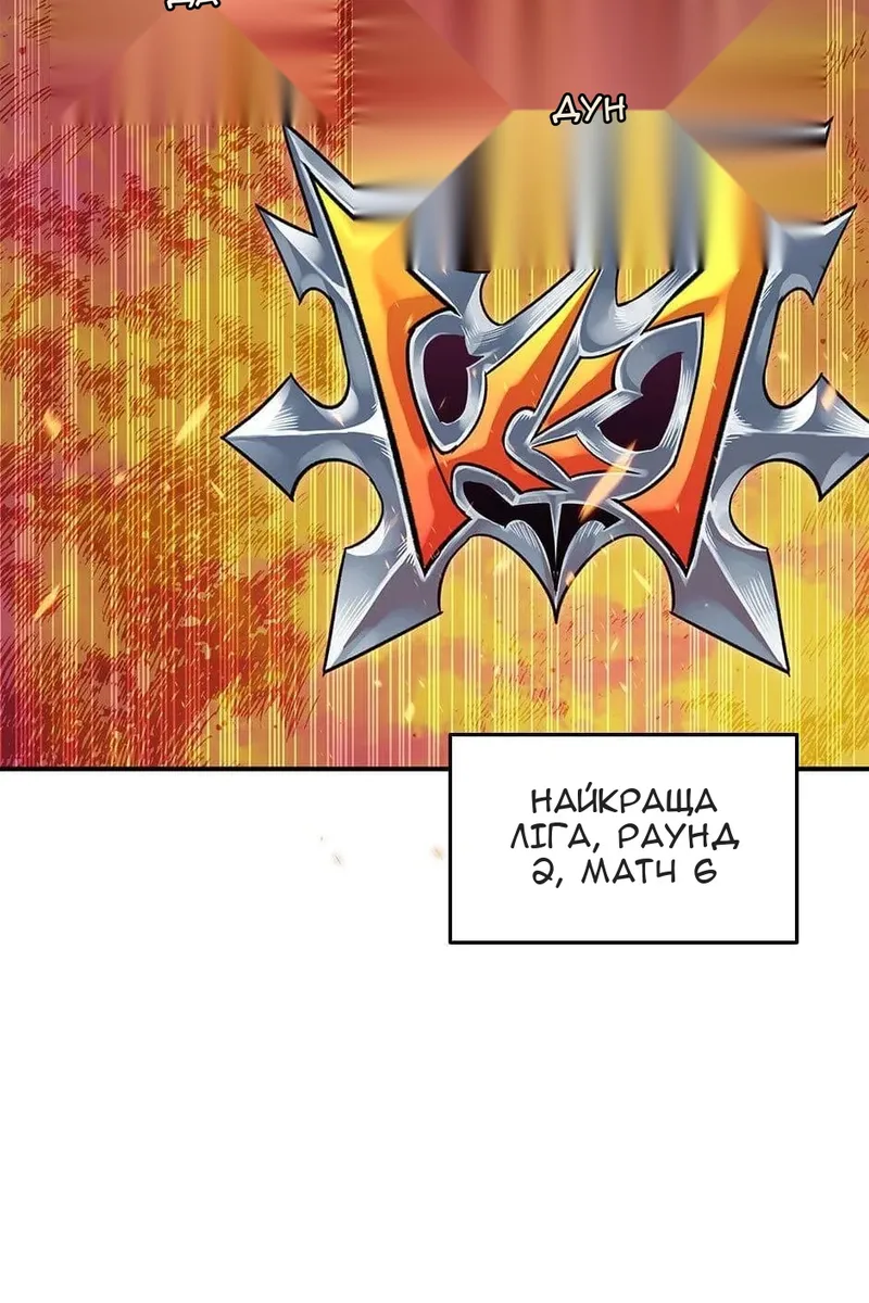 Сторінка 46