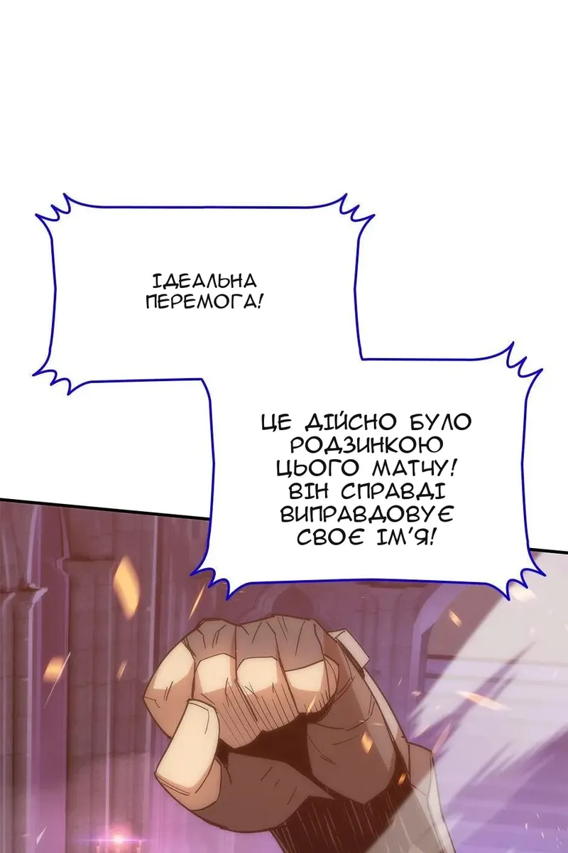 Сторінка 52