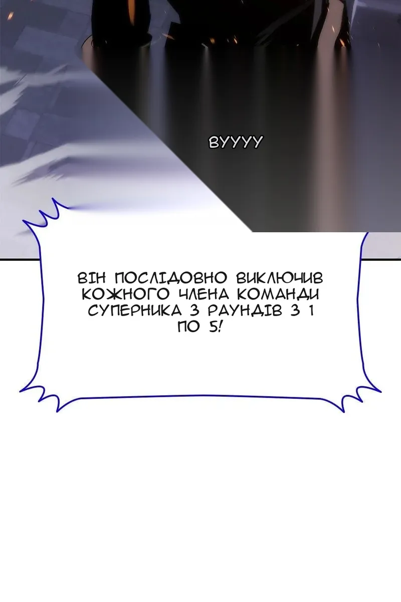 Сторінка 54