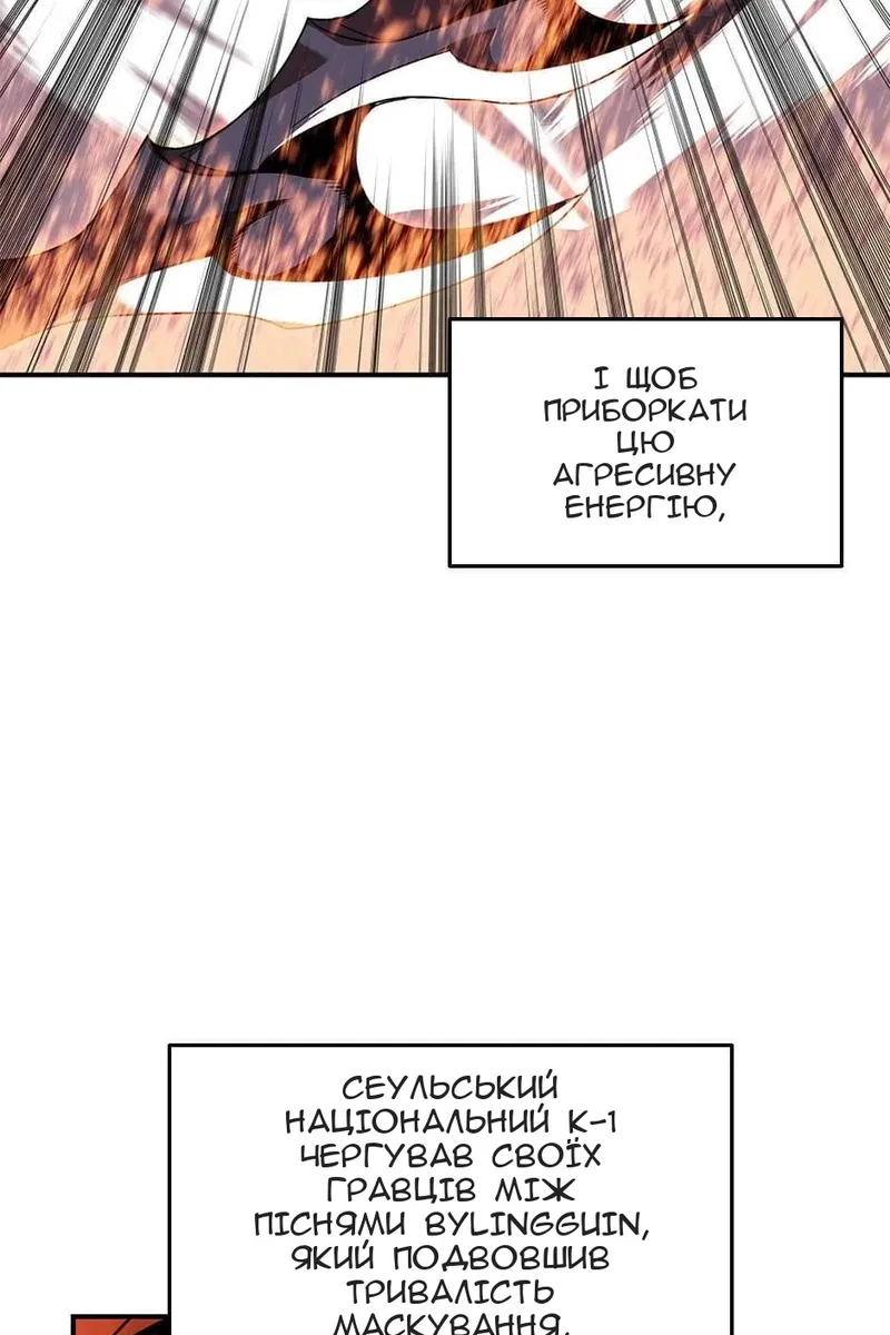 Сторінка 59