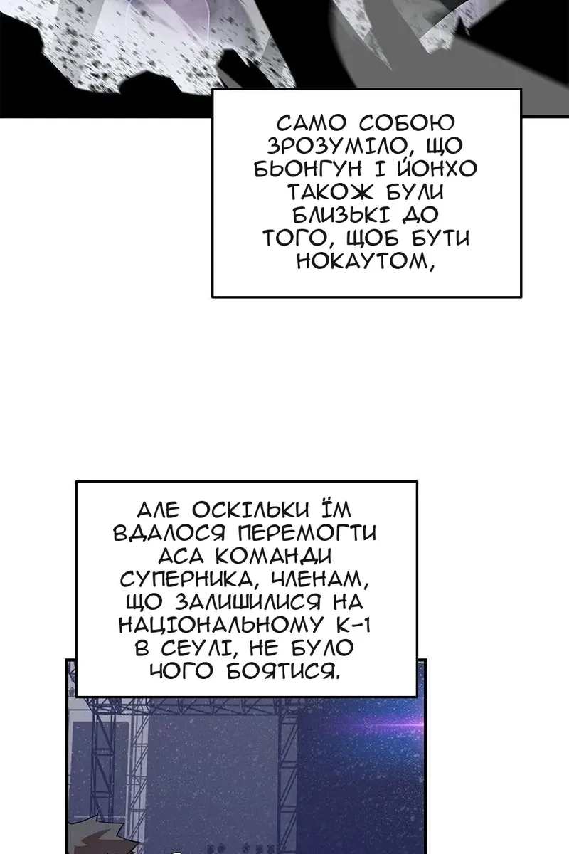 Сторінка 64
