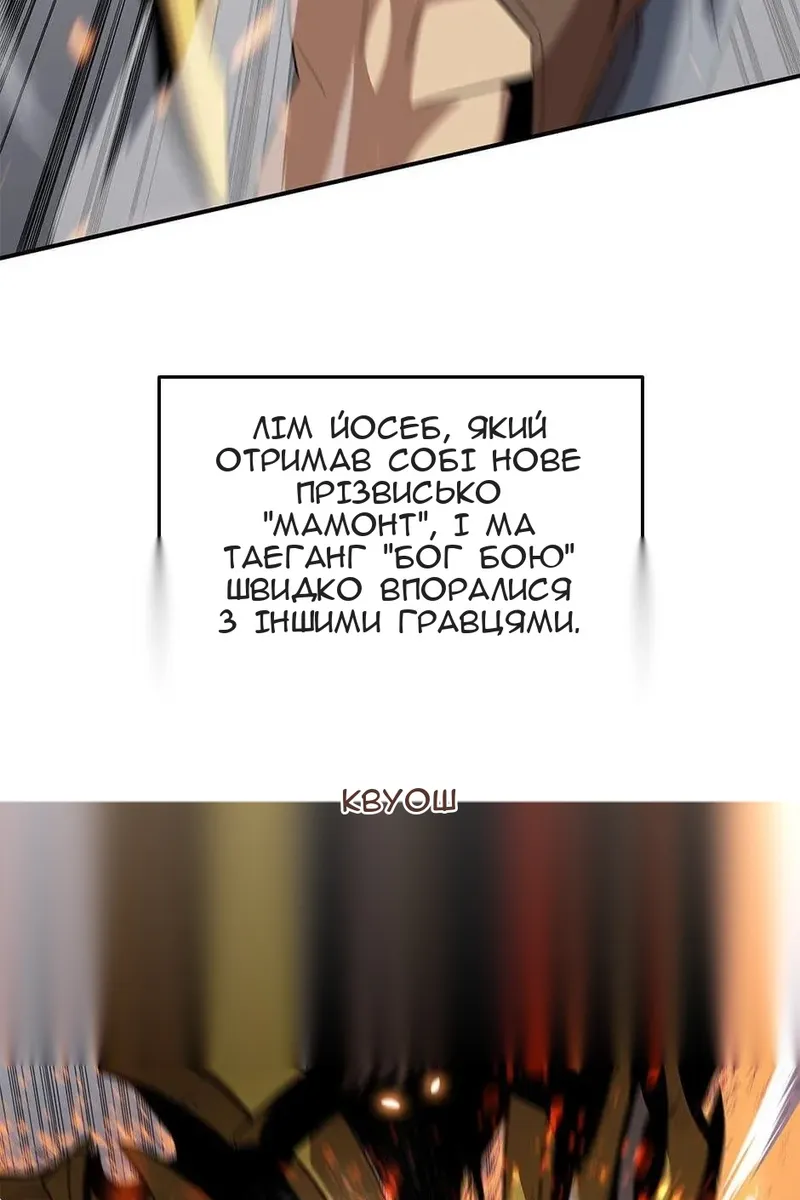 Сторінка 67