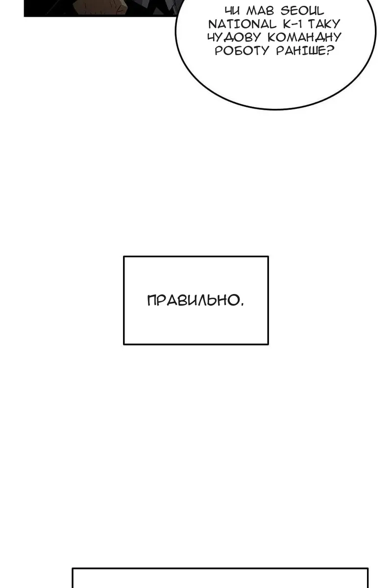 Сторінка 70