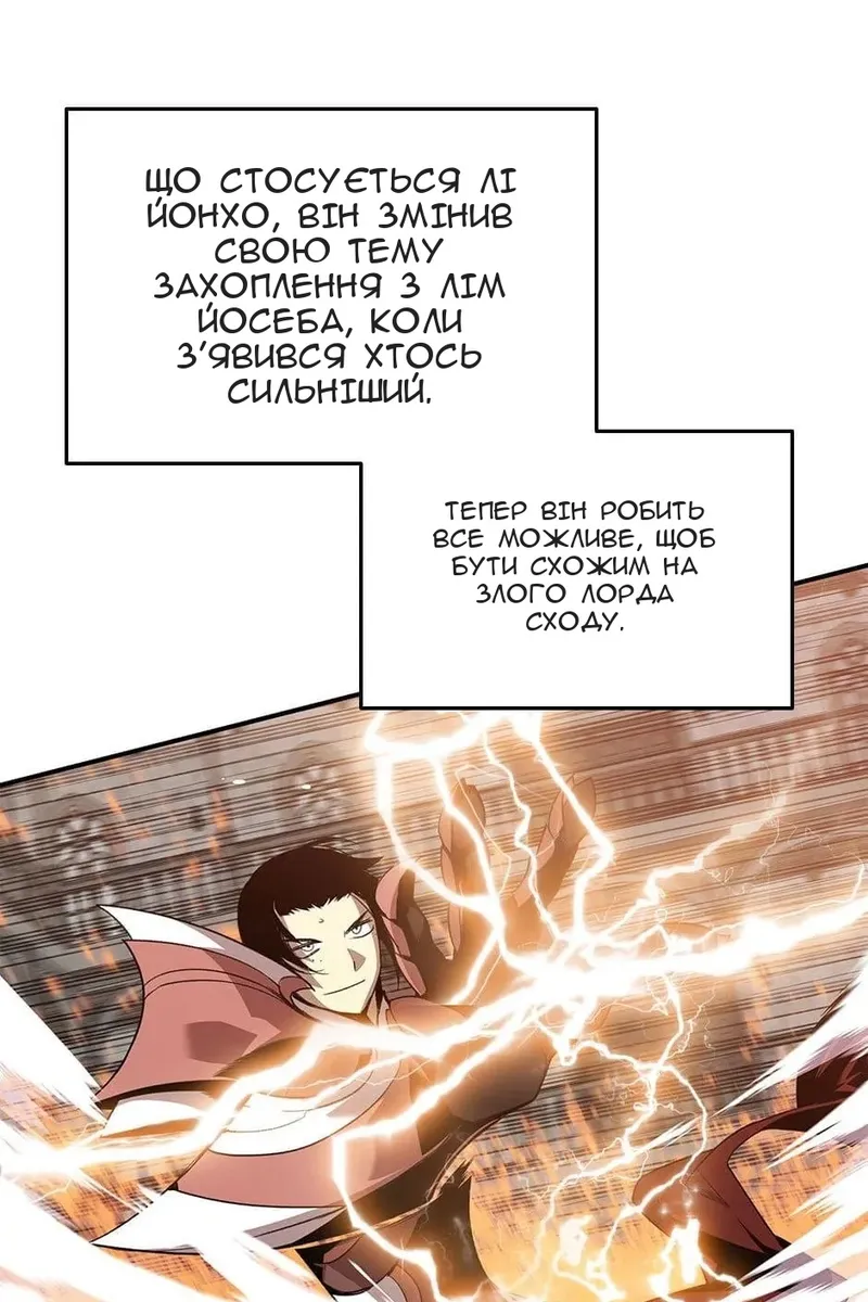 Сторінка 72