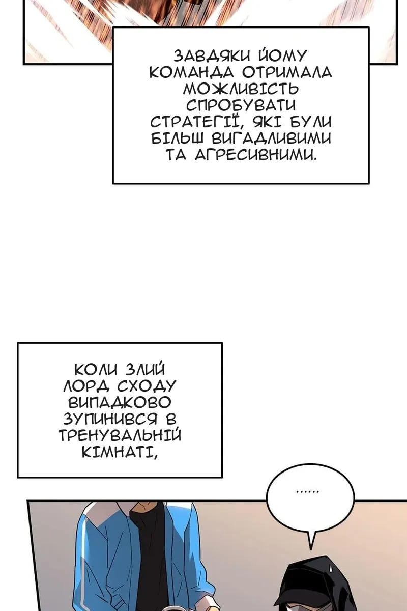 Сторінка 76