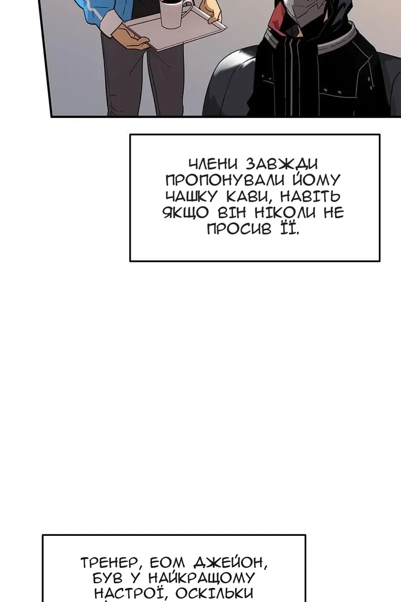 Сторінка 77