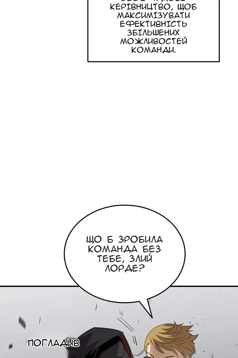 Сторінка 79