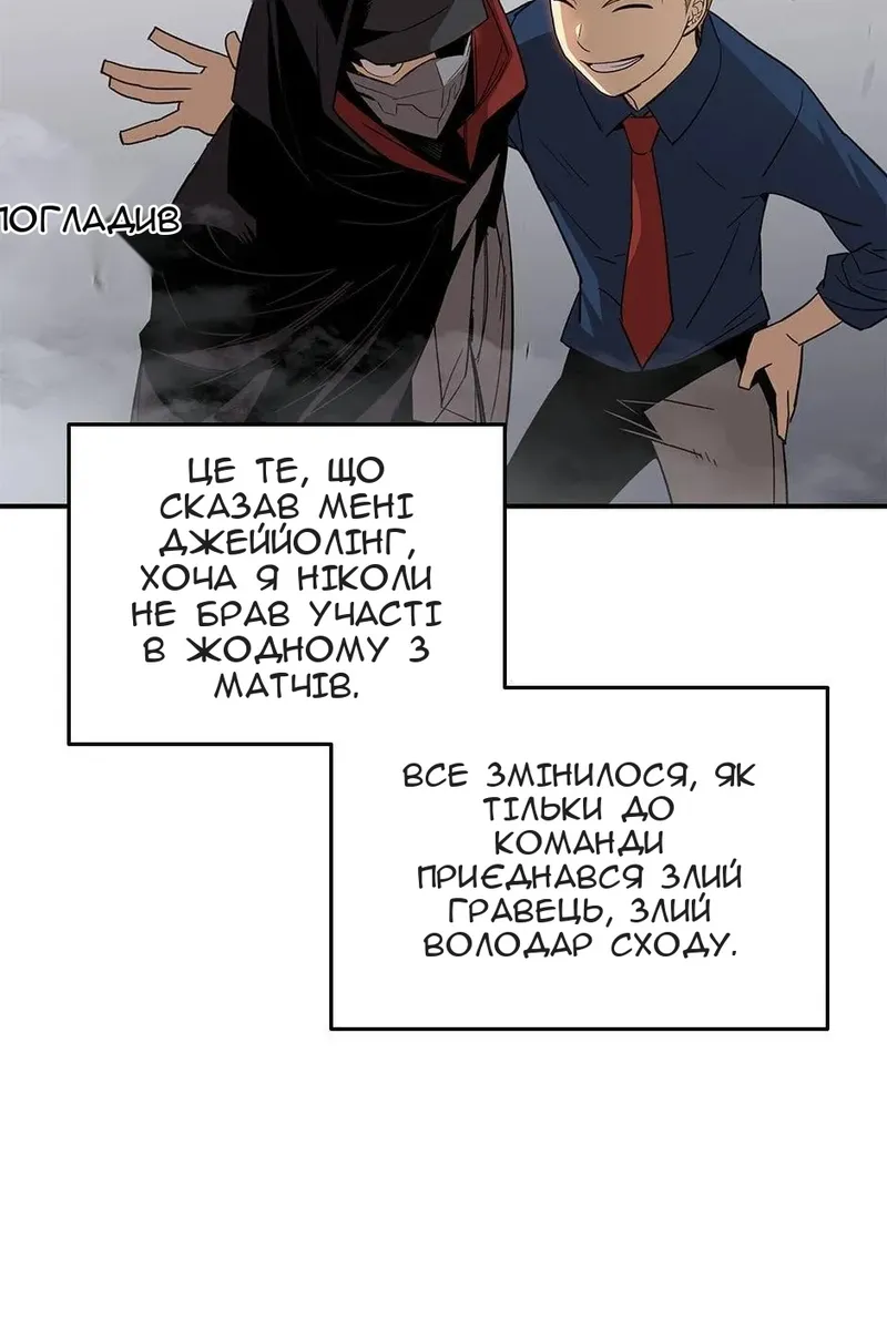 Сторінка 80