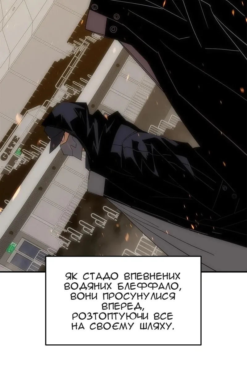 Сторінка 82