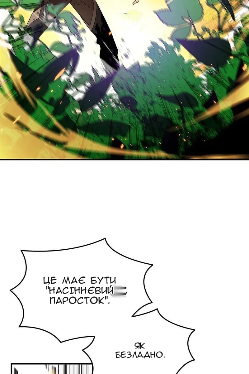 Сторінка 96