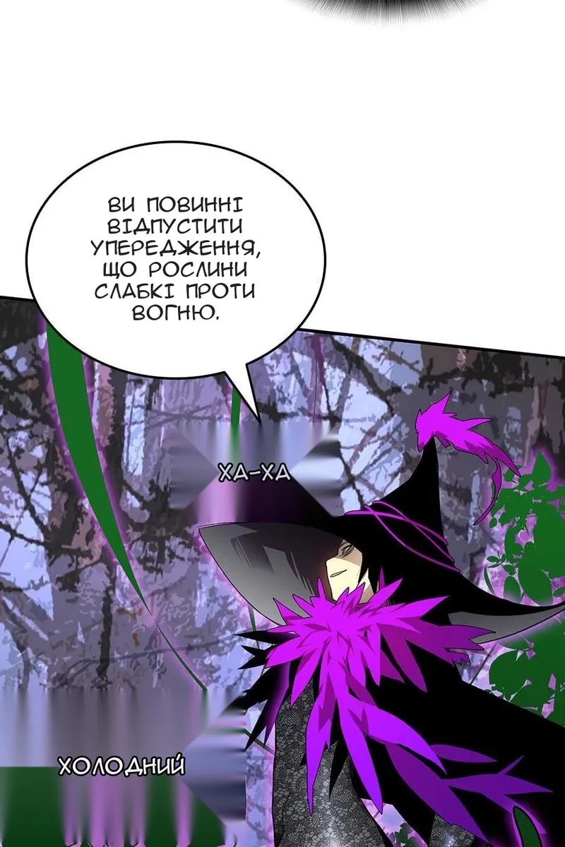 Сторінка 104