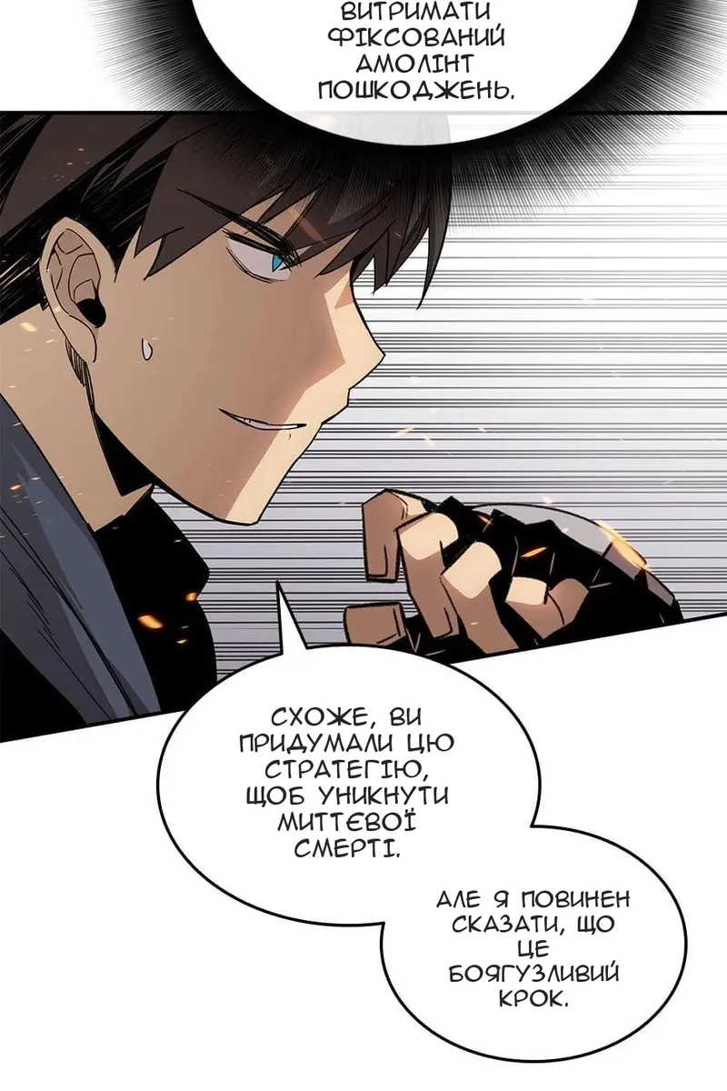 Сторінка 110