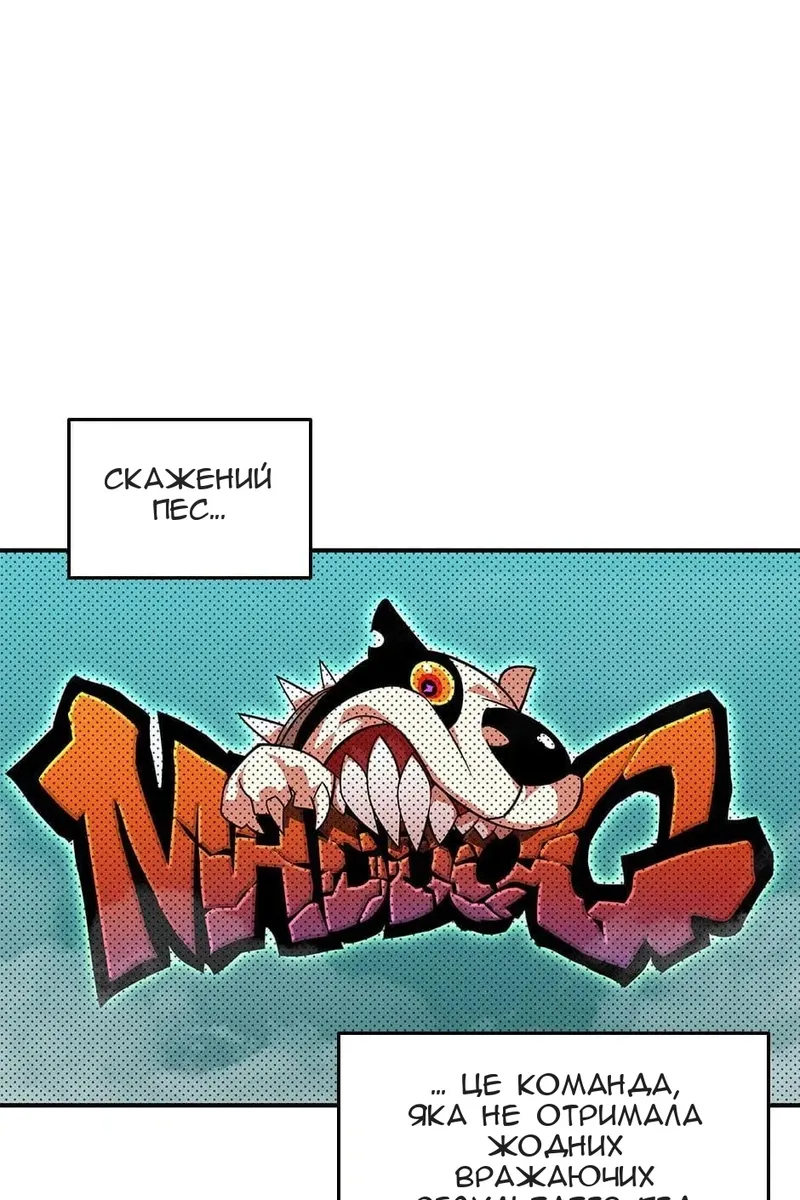 Сторінка 112