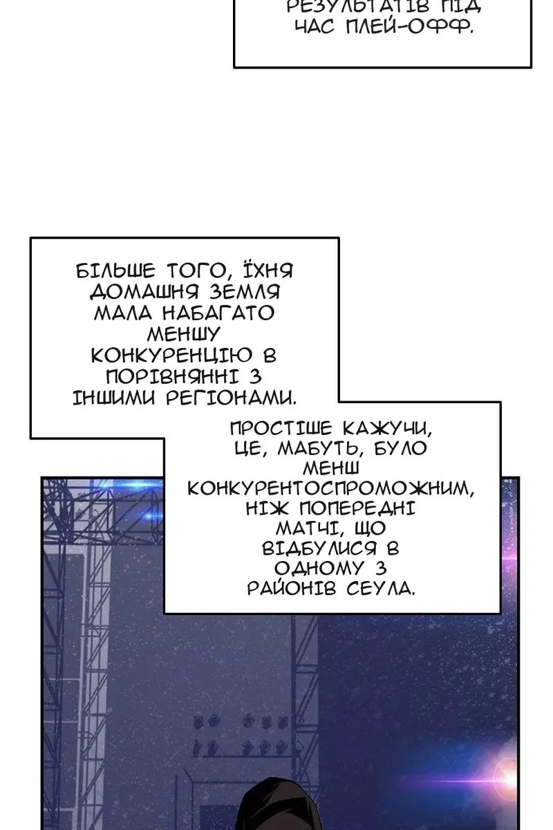 Сторінка 113
