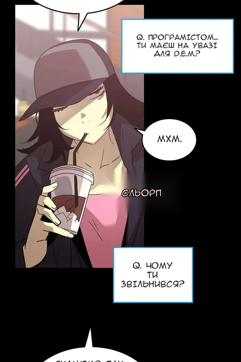 Сторінка 4