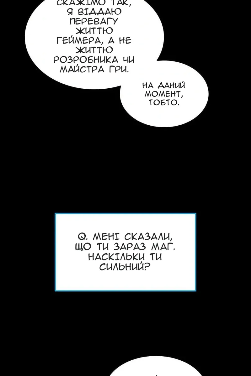 Сторінка 5