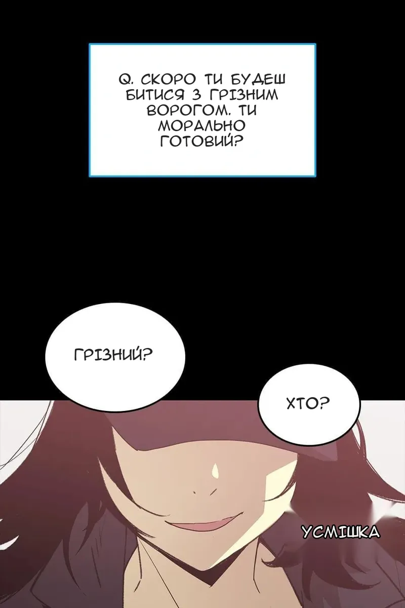 Сторінка 9