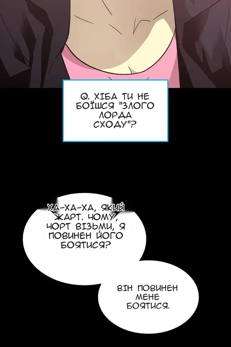 Сторінка 10