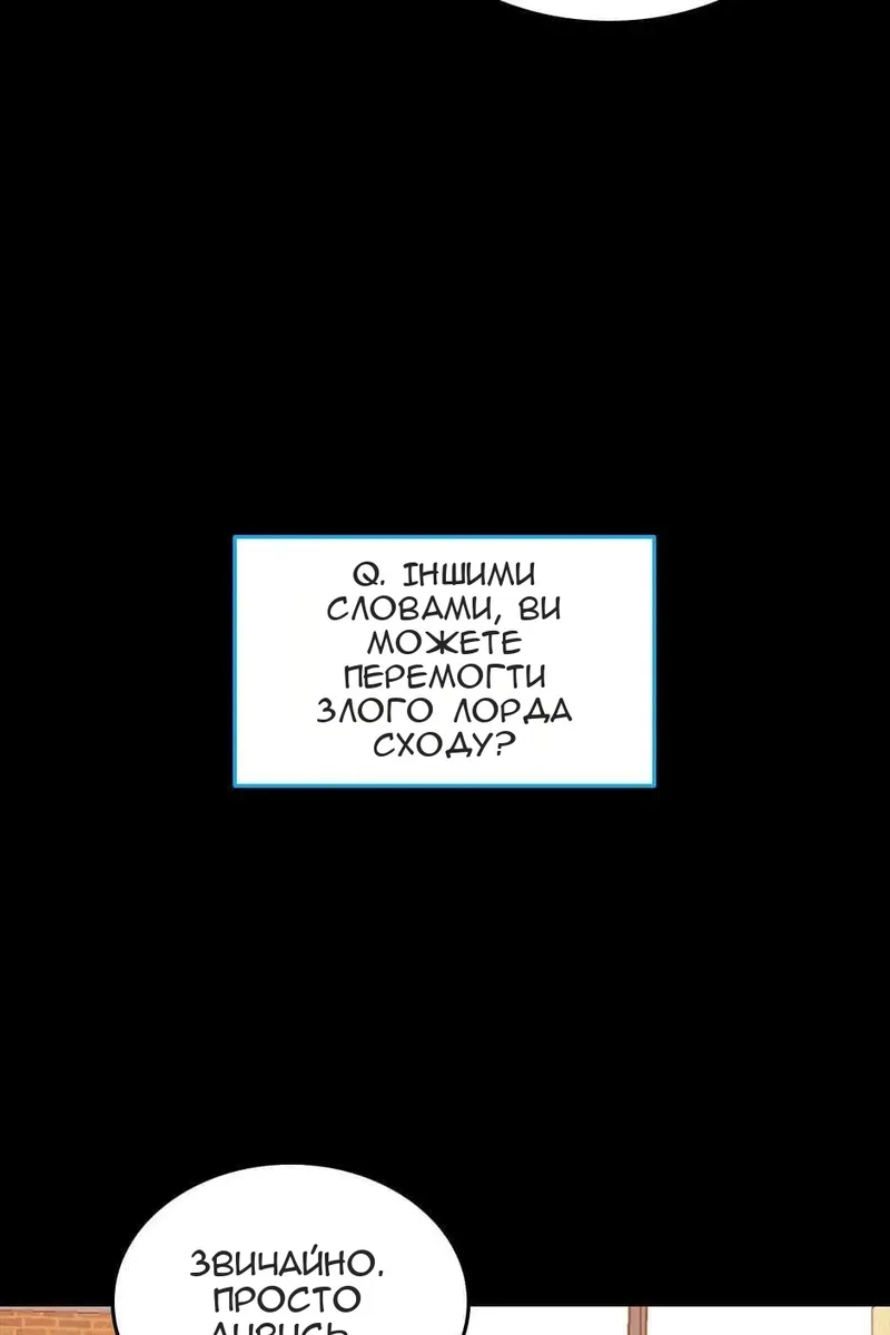 Сторінка 13