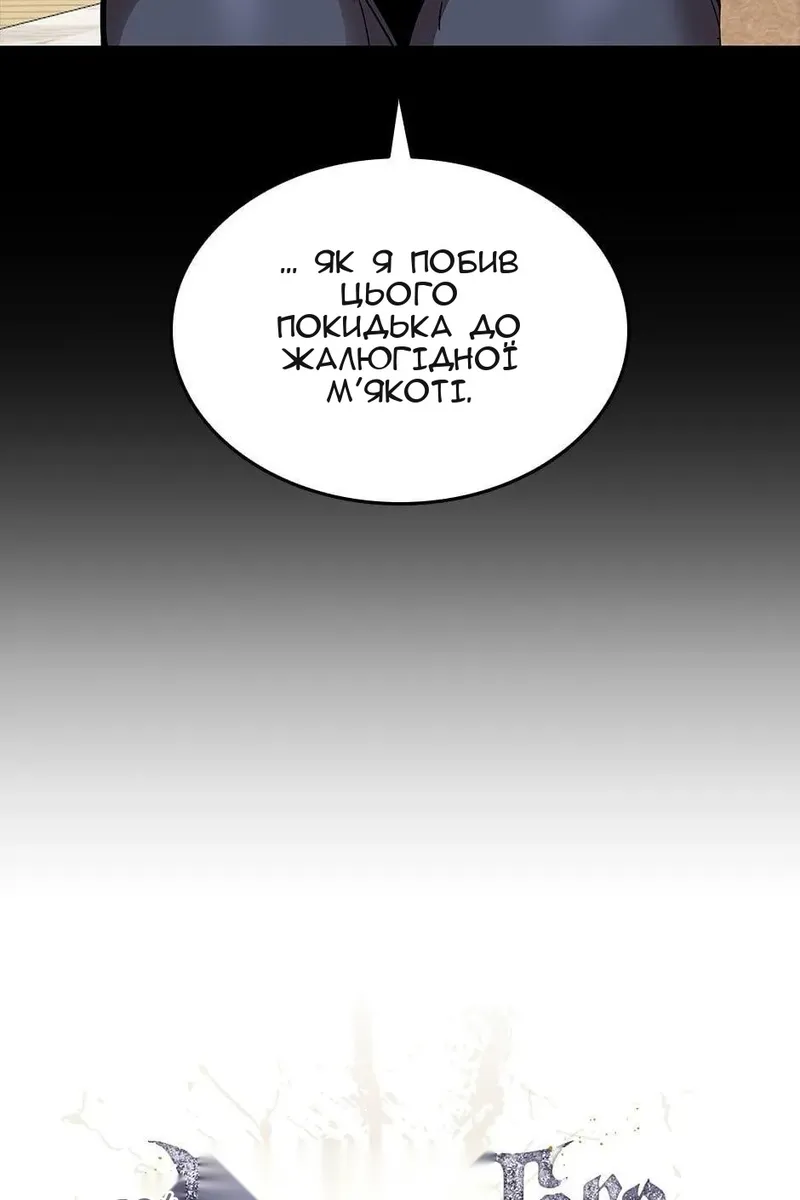 Сторінка 15