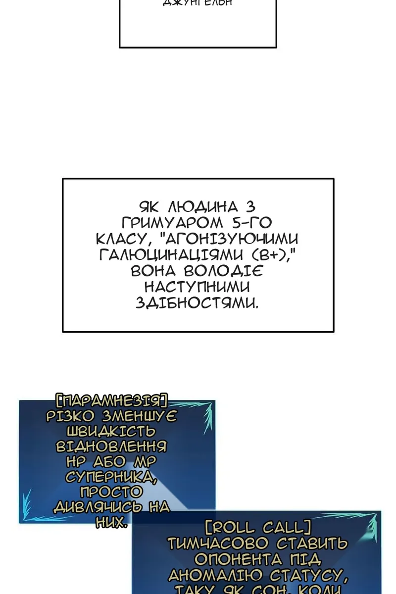 Сторінка 17