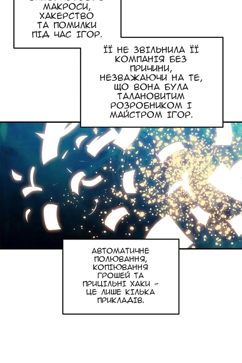 Сторінка 20