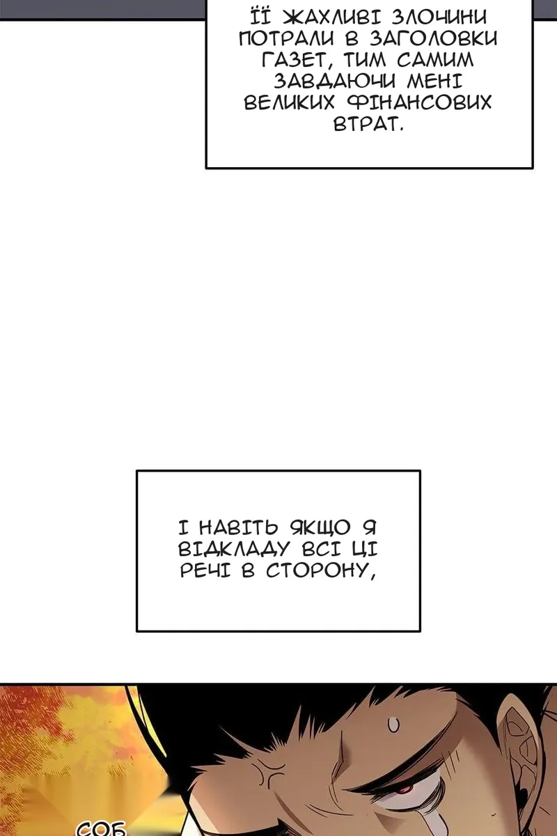 Сторінка 26